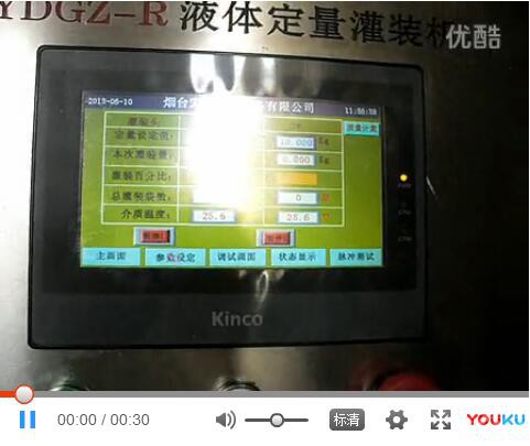 全自動雙頭軟包灌裝機視頻
